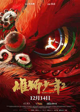 成人中文字幕在线高清